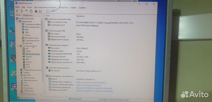 Материнская плата для ноутбука Asus X55A