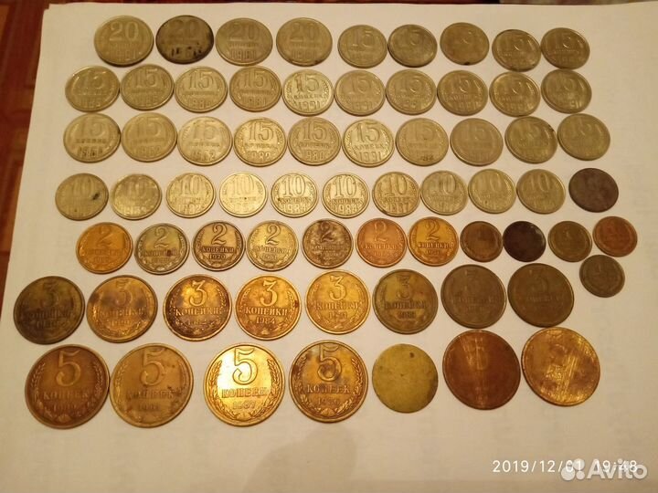 Монеты СССР