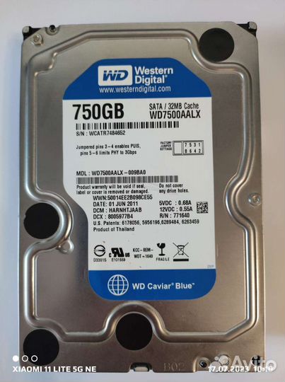 Жесткий диск 750 гб