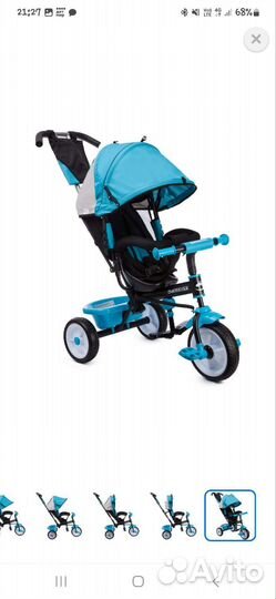 Велосипед детский трёхколёсный Kreiss