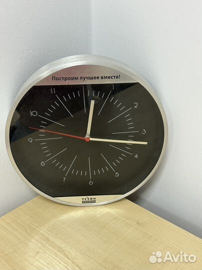 Часы настенные икеа