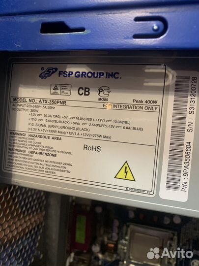 Продам домашний пк