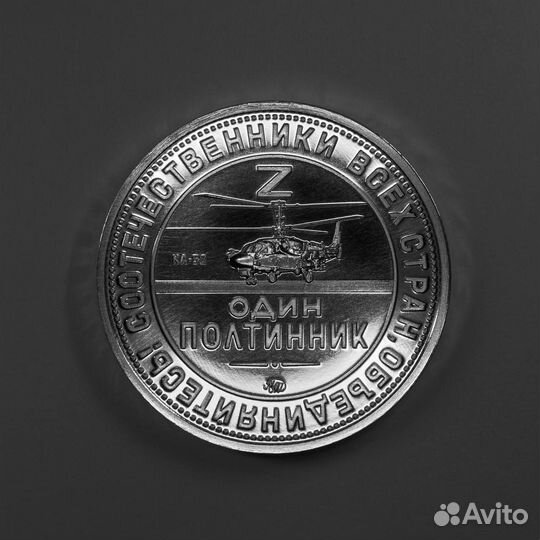 Серебряные монеты Полтинник Z 2022