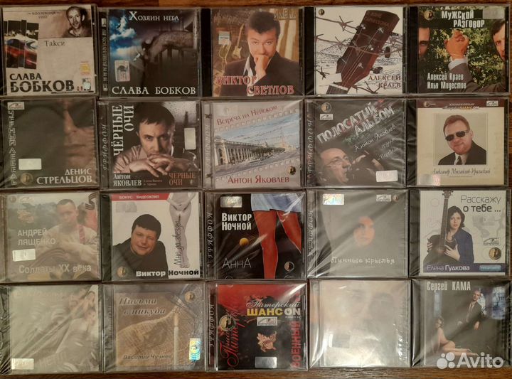 CD шансон, эстрада