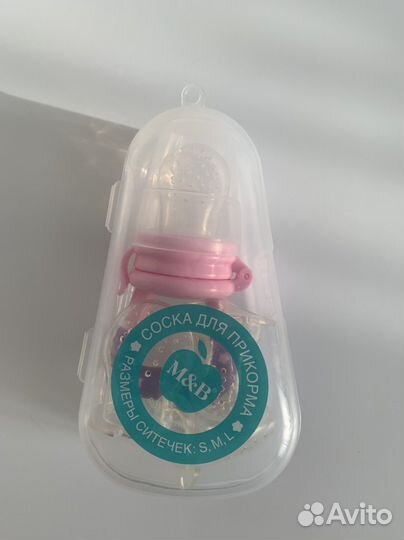 Ниблер (соска для прикорма)