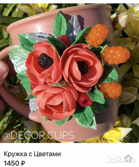 Подарки ручной работы из полимерной глины