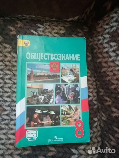 Книги по обществознанию, истории, математике