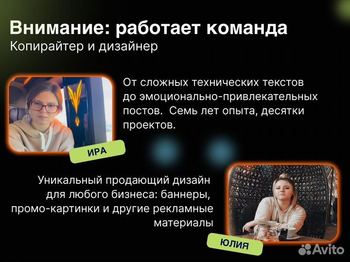 SMM Продвижение, Маркетолог, Таргетолог