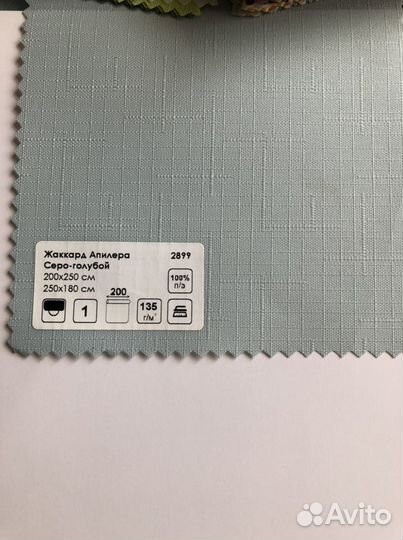 Рулонные шторы новые ш.135 см *выс.230см