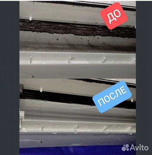 Обслуживание кондиционеров