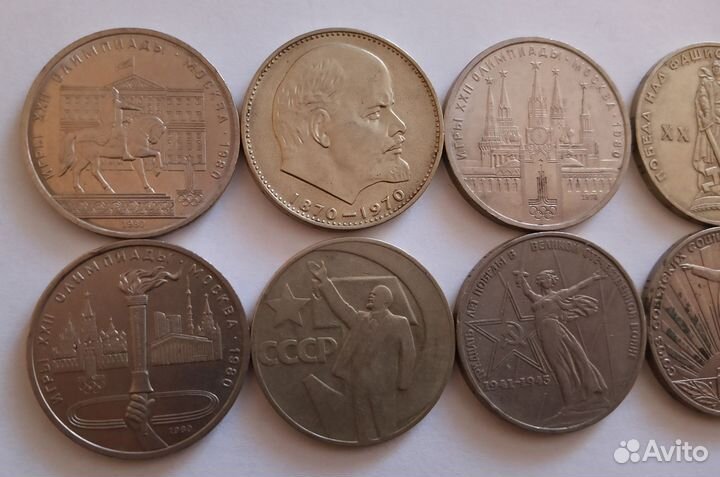 1 рубль СССР юбилейные