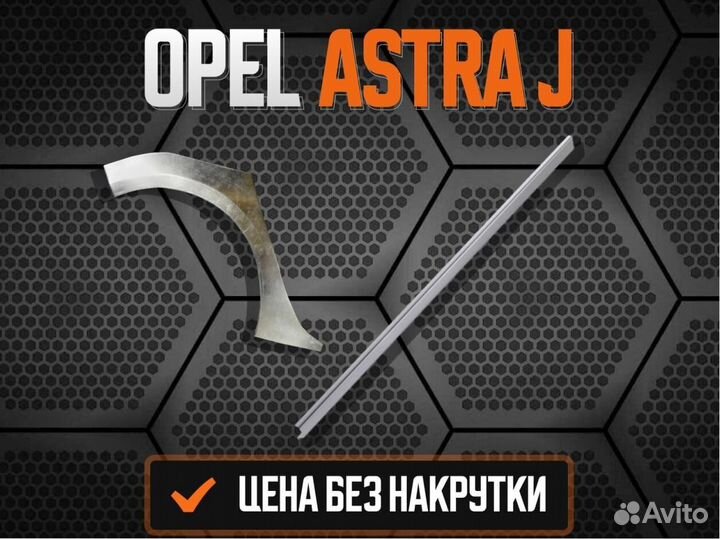 Ремкомплект порогов Infiniti FX45