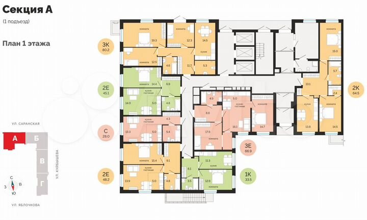 3-к. квартира, 66,9 м², 1/25 эт.