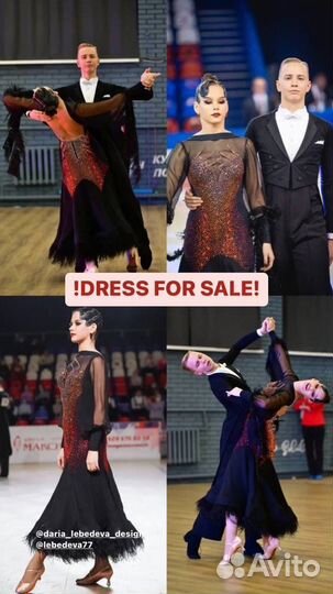 Платье Юниоры 2 для европейской программы