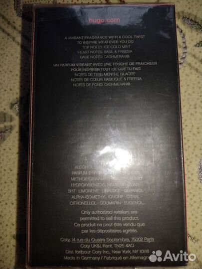 Hugo Boss Just Different 125ml.(Made in Germany)