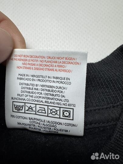 Свитшот Fruit Of The Loom Base Sweatshirt (S)