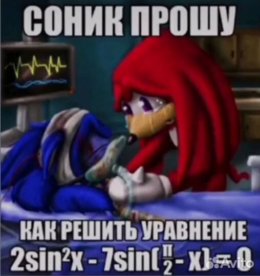 Домашние работы по математике (алгебре, геометрии)