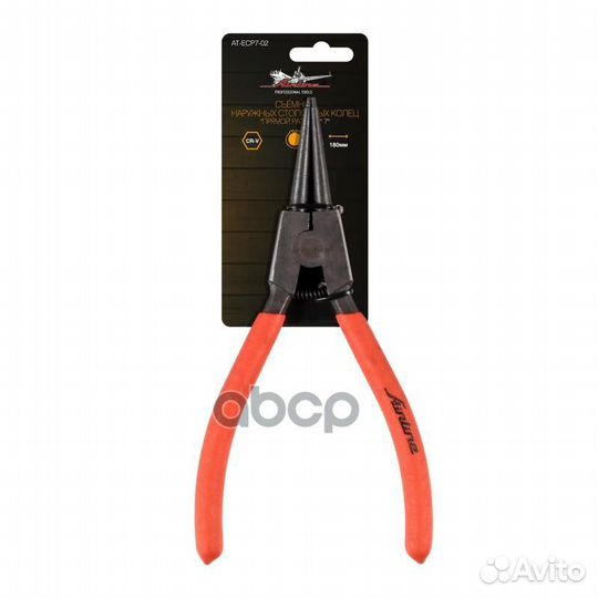 Съёмник наружных стопорных колец 