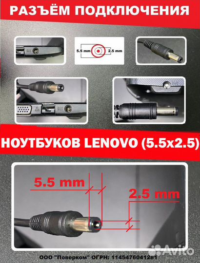 Новая зарядка для ноутбука Lenovo 20V 4.5A 90W