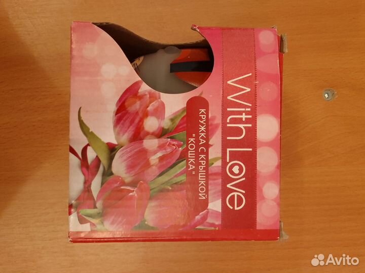 Кружка с крышкой кошка