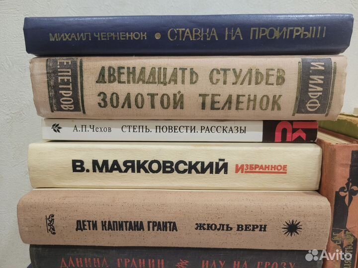 Классическая литература