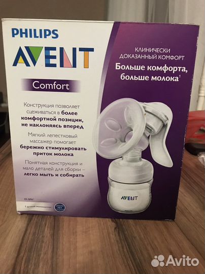 Молокоотсос avent ручной