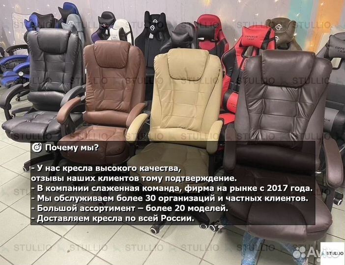 Компьютерное офисное кресло с массажем (новые)