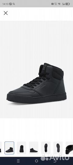 Кеды мужские