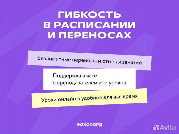 Репетитор по химии. ЕГЭ/ОГЭ онлайн