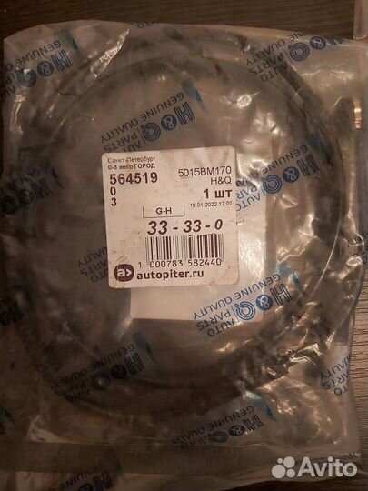 Датчик износа колодок BMW