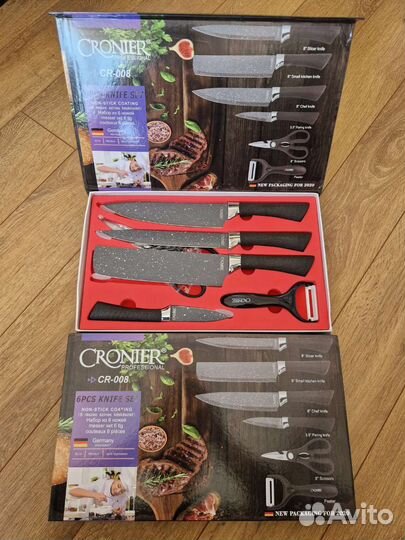 Набор кухонных ножей