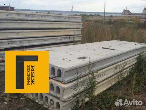 Плиты перекрытия