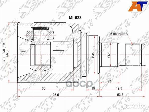 Шрус внутренний LH lifan solano 620 10-16 MI-62