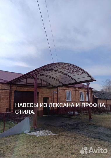 Металлоизделия