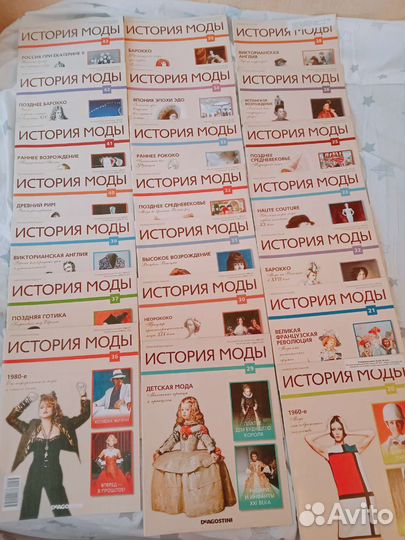 История моды журналы Деагостини,82 выпуска