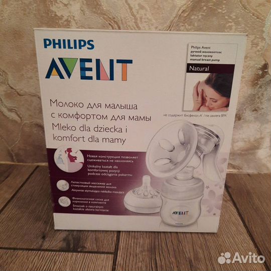 Молокоотсос avent ручной