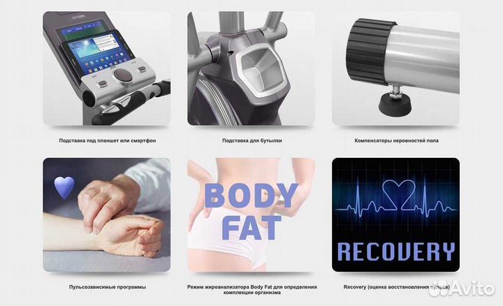 Эллиптический тренажер Oxygen EX-56 HRC v.1.4