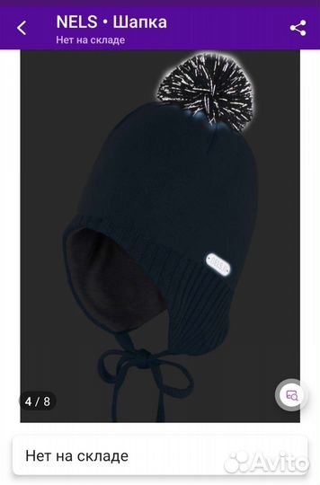 Шапка для девочки демисезонная nels