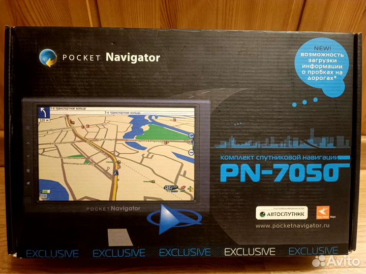 Спутниковый Навигатор Pocket Navigator PN-7050