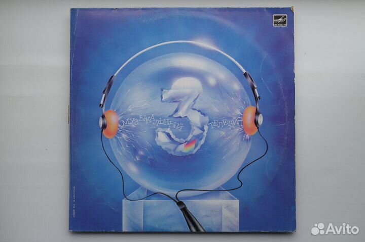 Грампластинки