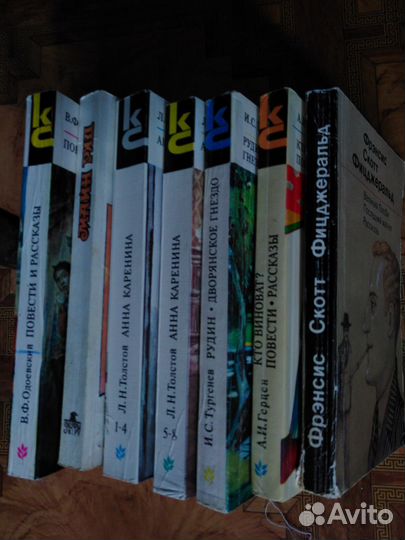 Книги разных жанров