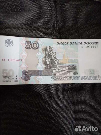 Счастливые купюры с датой рождения