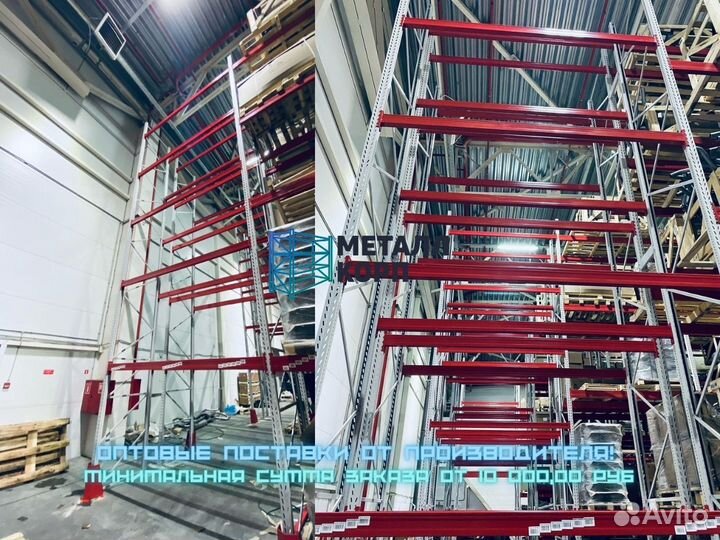 Паллетные стеллажи / Складские Фронтальные