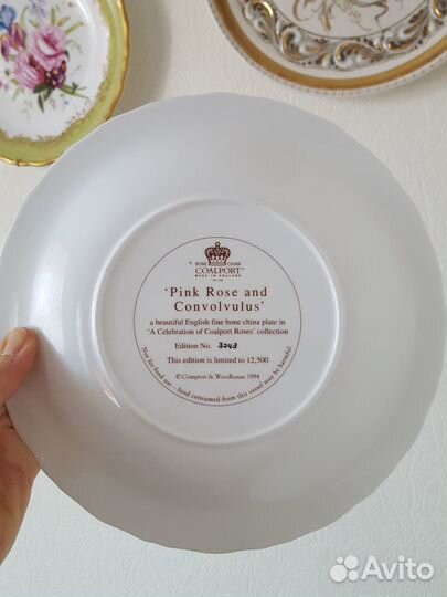 Тарелка Английская коллекционная настенная