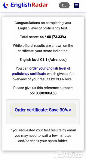 Репетитор по английскому языку