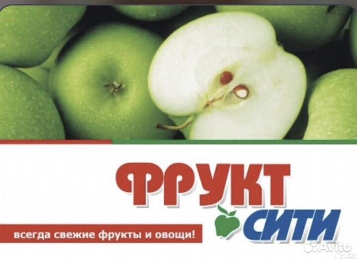 Продавец