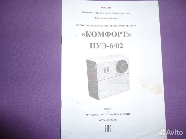 Твердотопливный котел бу каракан 11тпэ