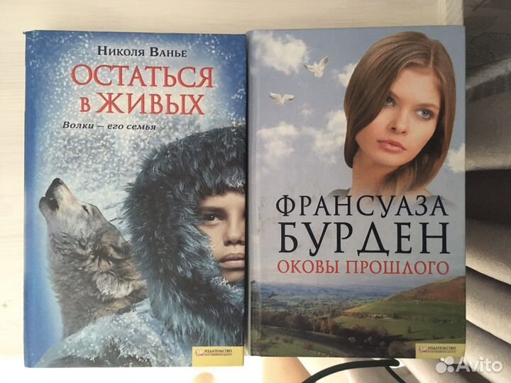 Художественные книги