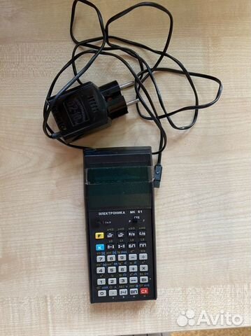 Калькулятор электроника СССР мк 61