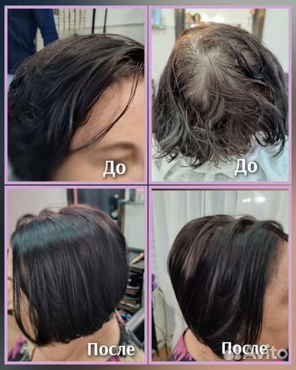 Окрашивание в один тон